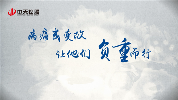 2019环球360助学短片